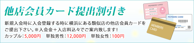 ���X����J�[�h��o������